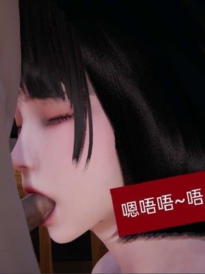 [3D]NTR人妻寝取01-22+番外篇X2_00768