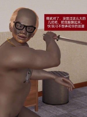 [3D]NTR人妻寝取01-22+番外篇X2_00290