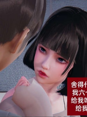 [3D]NTR人妻寝取01-22+番外篇X2_01654