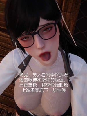 [3D]NTR人妻寝取01-22+番外篇X2_01399