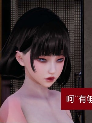 [3D]NTR人妻寝取01-22+番外篇X2_00744