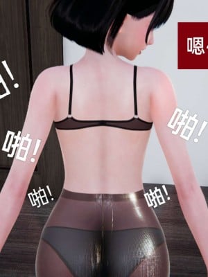 [3D]NTR人妻寝取01-22+番外篇X2_00503