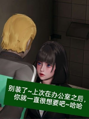 [3D]NTR人妻寝取01-22+番外篇X2_00945