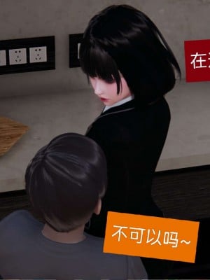 [3D]NTR人妻寝取01-22+番外篇X2_00722