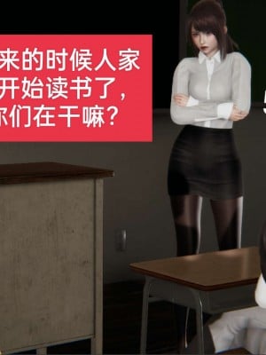 [3D]NTR人妻寝取01-22+番外篇X2_00806