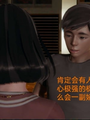 [3D]NTR人妻寝取01-22+番外篇X2_01086