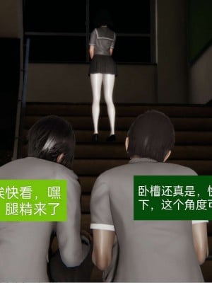 [3D]NTR人妻寝取01-22+番外篇X2_00025