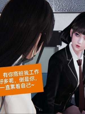 [3D]NTR人妻寝取01-22+番外篇X2_00574