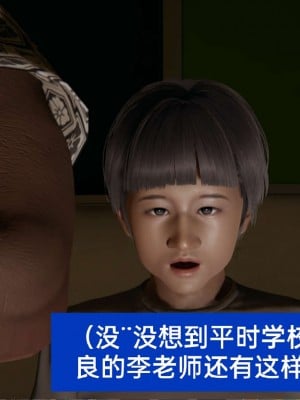 [3D]NTR人妻寝取01-22+番外篇X2_00154