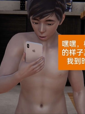 [3D]NTR人妻寝取01-22+番外篇X2_00762