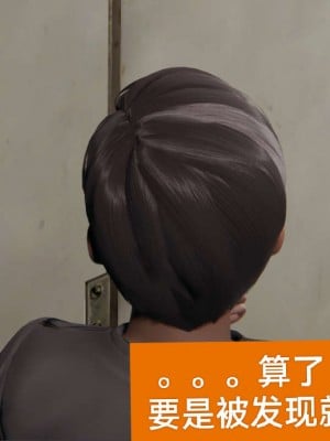 [3D]NTR人妻寝取01-22+番外篇X2_00934