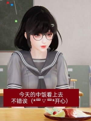 [3D]NTR人妻寝取01-22+番外篇X2_00011