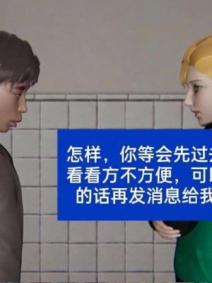 [3D]NTR人妻寝取01-22+番外篇X2_01137