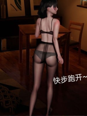 [3D]NTR人妻寝取01-22+番外篇X2_00642