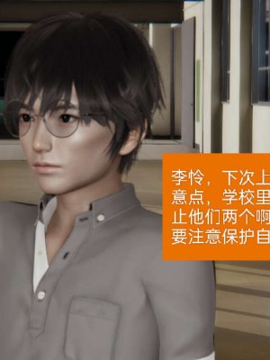 [3D]NTR人妻寝取01-22+番外篇X2_00029