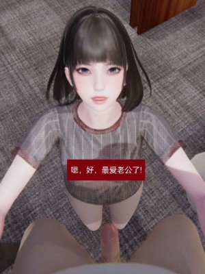 [3D]NTR人妻寝取01-22+番外篇X2_00329