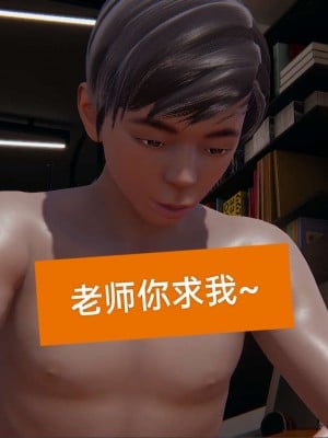 [3D]NTR人妻寝取01-22+番外篇X2_00860