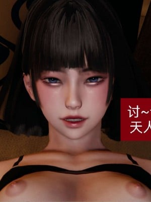 [3D]NTR人妻寝取01-22+番外篇X2_00440