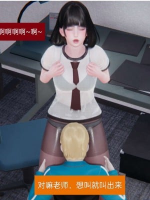 [3D]NTR人妻寝取01-22+番外篇X2_01305