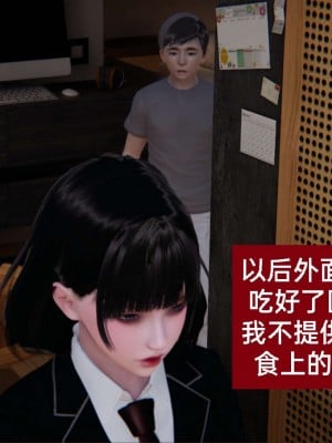 [3D]NTR人妻寝取01-22+番外篇X2_00718