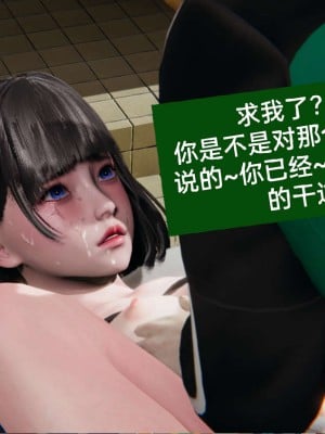 [3D]NTR人妻寝取01-22+番外篇X2_00993