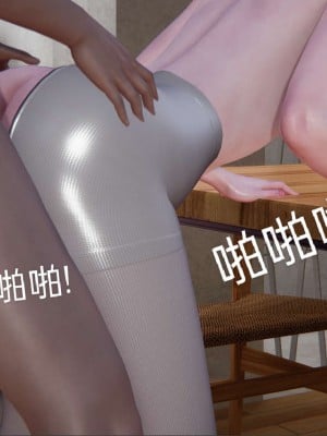 [3D]NTR人妻寝取01-22+番外篇X2_00782