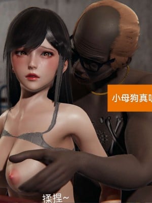 [3D]NTR人妻寝取01-22+番外篇X2_01610