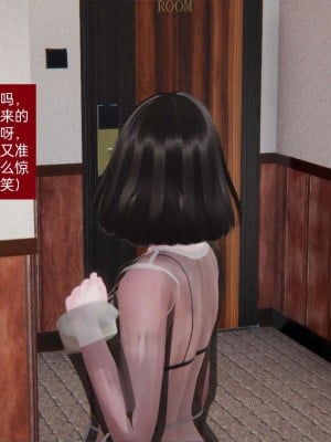 [3D]NTR人妻寝取01-22+番外篇X2_00250