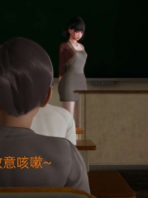 [3D]NTR人妻寝取01-22+番外篇X2_01071