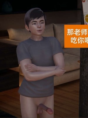 [3D]NTR人妻寝取01-22+番外篇X2_00719