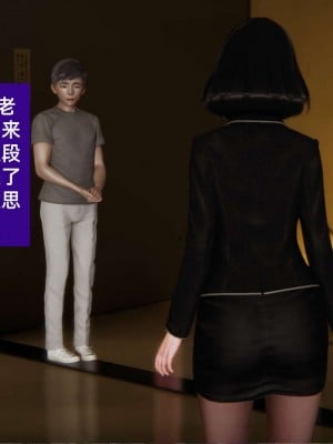 [3D]NTR人妻寝取01-22+番外篇X2_00492