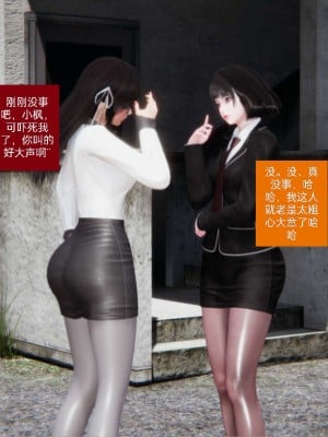 [3D]NTR人妻寝取01-22+番外篇X2_01329