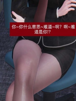 [3D]NTR人妻寝取01-22+番外篇X2_01284