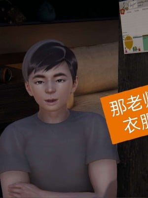 [3D]NTR人妻寝取01-22+番外篇X2_00721