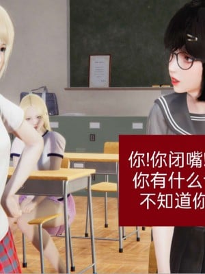 [3D]NTR人妻寝取01-22+番外篇X2_00066