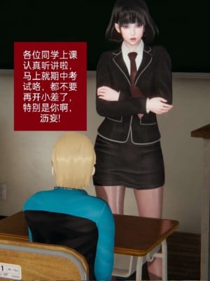 [3D]NTR人妻寝取01-22+番外篇X2_01261