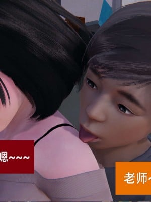 [3D]NTR人妻寝取01-22+番外篇X2_01684