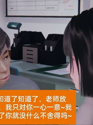 [3D]NTR人妻寝取01-22+番外篇X2_01653