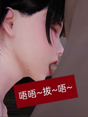 [3D]NTR人妻寝取01-22+番外篇X2_00769