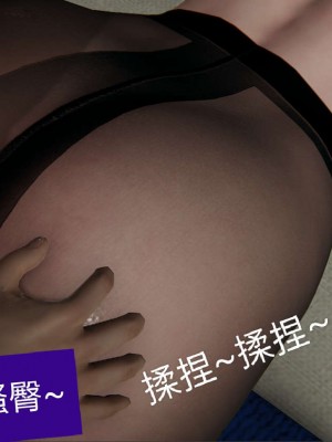 [3D]NTR人妻寝取01-22+番外篇X2_00539