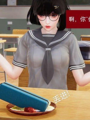 [3D]NTR人妻寝取01-22+番外篇X2_00015