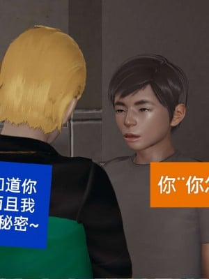 [3D]NTR人妻寝取01-22+番外篇X2_01133