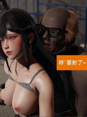 [3D]NTR人妻寝取01-22+番外篇X2_01624