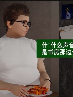 [3D]NTR人妻寝取01-22+番外篇X2_01941