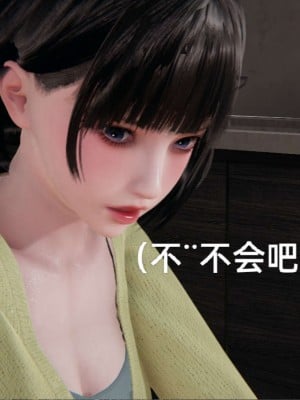 [3D]NTR人妻寝取01-22+番外篇X2_01778