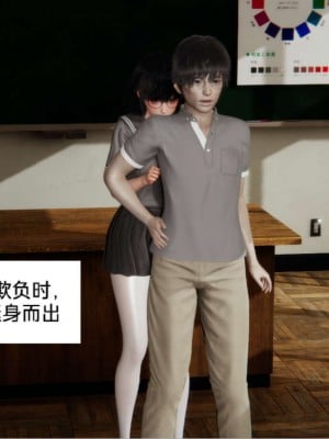 [3D]NTR人妻寝取01-22+番外篇X2_00034