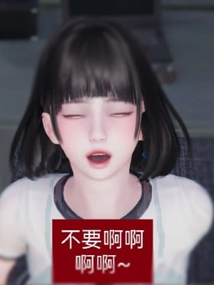 [3D]NTR人妻寝取01-22+番外篇X2_00390