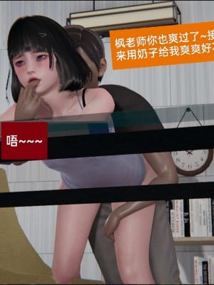 [3D]NTR人妻寝取01-22+番外篇X2_01850