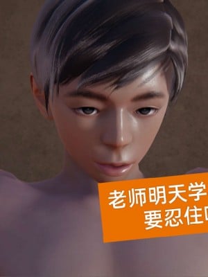 [3D]NTR人妻寝取01-22+番外篇X2_00909