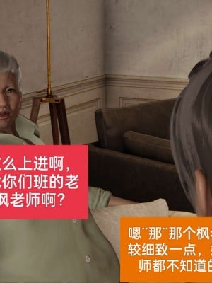 [3D]NTR人妻寝取01-22+番外篇X2_01737